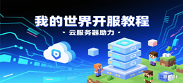 广告位招租1